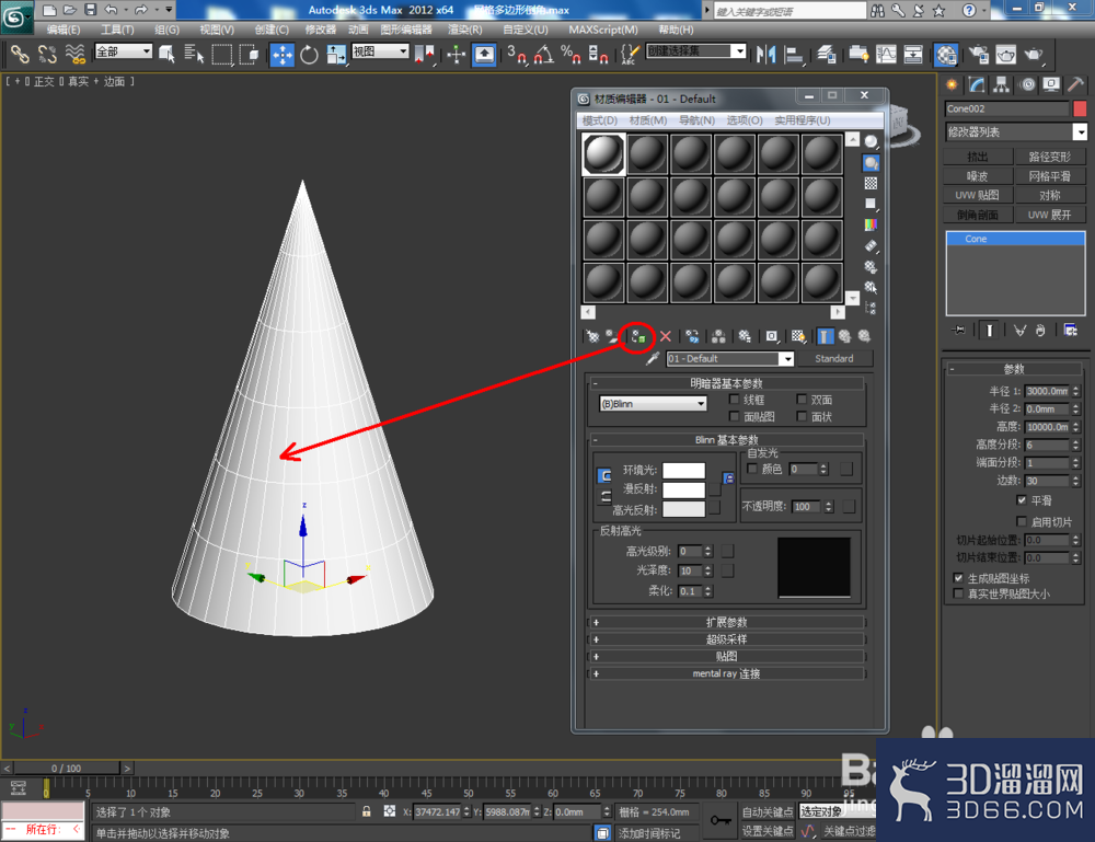3Dmax可编辑网格多边形倒角