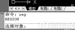 怎么创建AutoCAD面域？