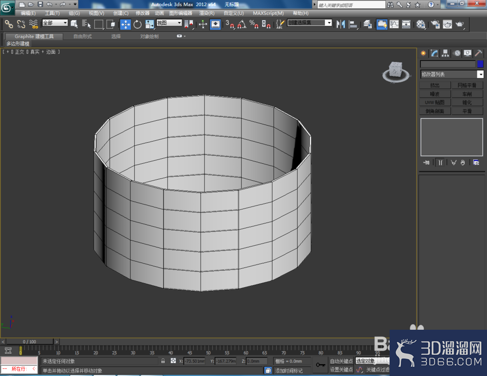 3Dmax如何制作台灯? 3Dmax如何制作台灯?