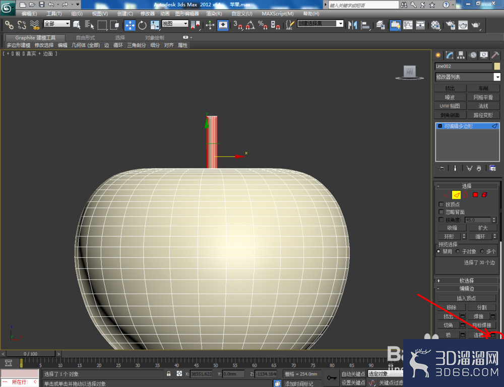 3Dmax如何制作水晶苹果? 3Dmax如何制作水晶苹果?