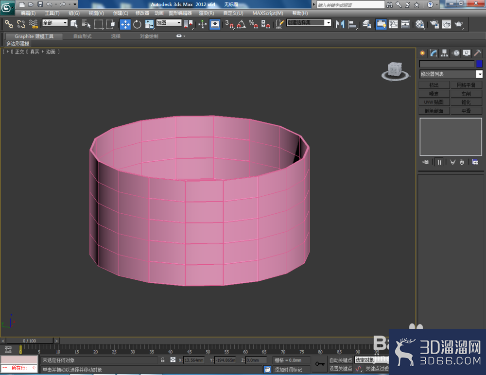 3Dmax如何制作台灯? 3Dmax如何制作台灯?