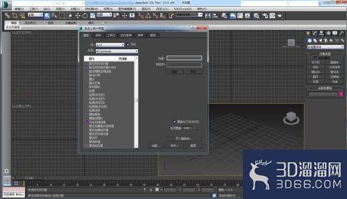 3dmax快捷键设置
