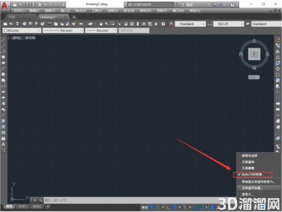 CAD2018怎么设置经典界面? CAD2018怎么设置经典界面?