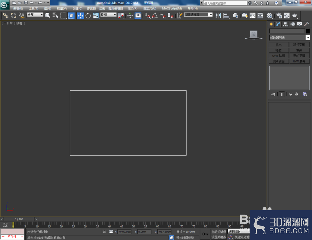 3Dmax如何制作电视机? 3Dmax如何制作电视机?