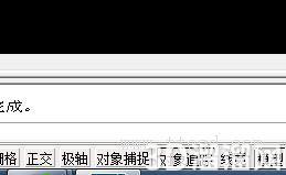 CAD对象捕捉不到交点是怎么回事? CAD对象捕捉不到交点是怎么回事?