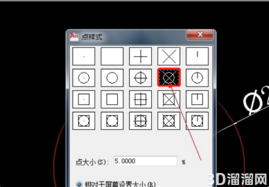 CAD圆怎么进行等分? CAD圆怎么进行等分?