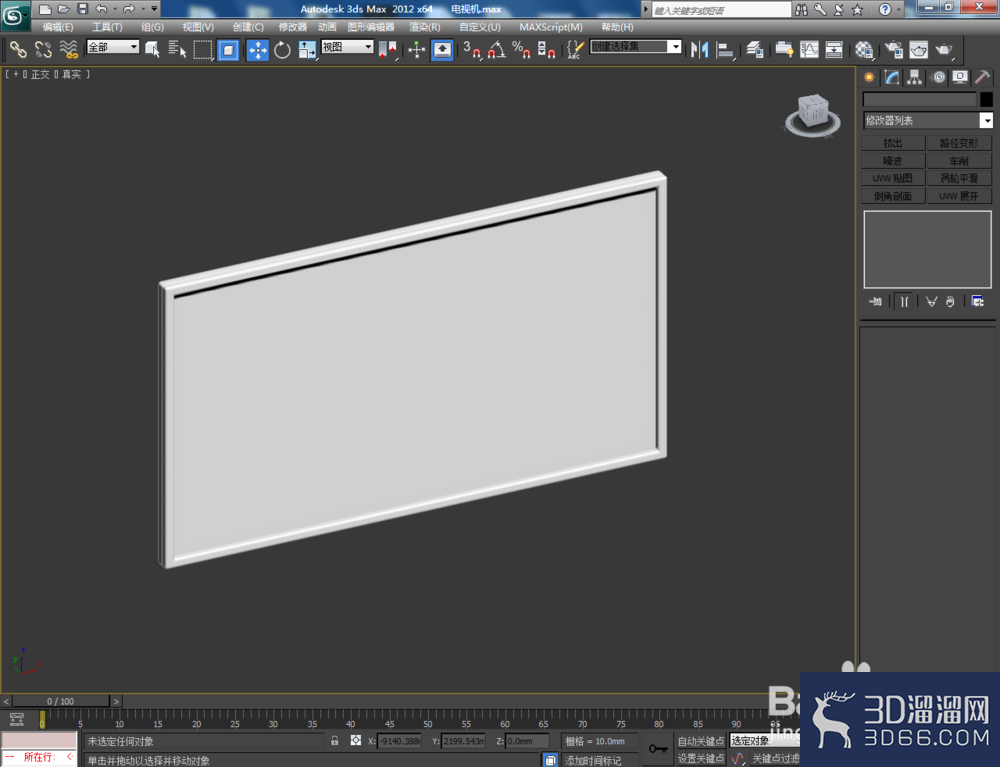3Dmax如何制作电视机? 3Dmax如何制作电视机?