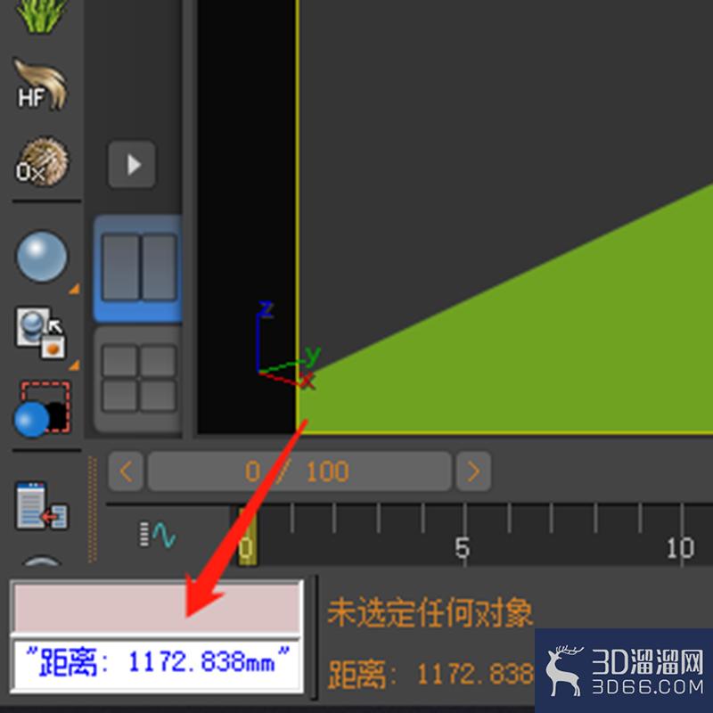 3dmax中如何测量物体上边的长度? 3dmax中如何测量物体上边的长度?