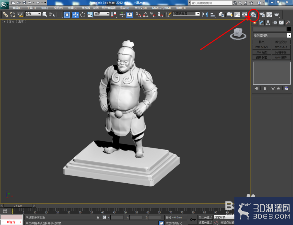 3Dmax如何制作木雕? 3Dmax如何制作木雕?