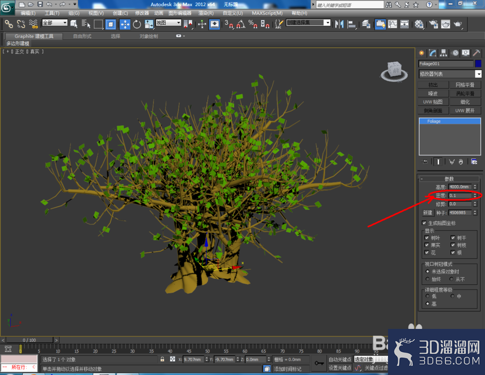 3Dmax如何制作植物? 3Dmax如何制作植物?