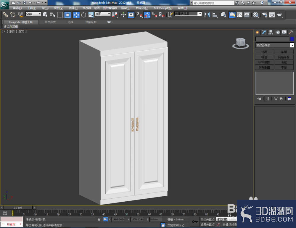 3Dmax如何制作衣柜? 3Dmax如何制作衣柜?