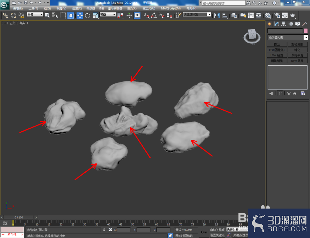 3Dmax如何制作发光石? 3Dmax如何制作发光石?