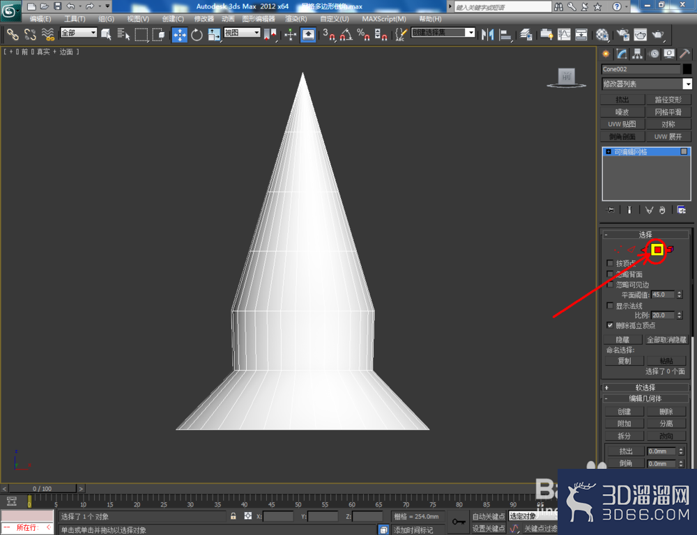 3Dmax可编辑网格多边形倒角