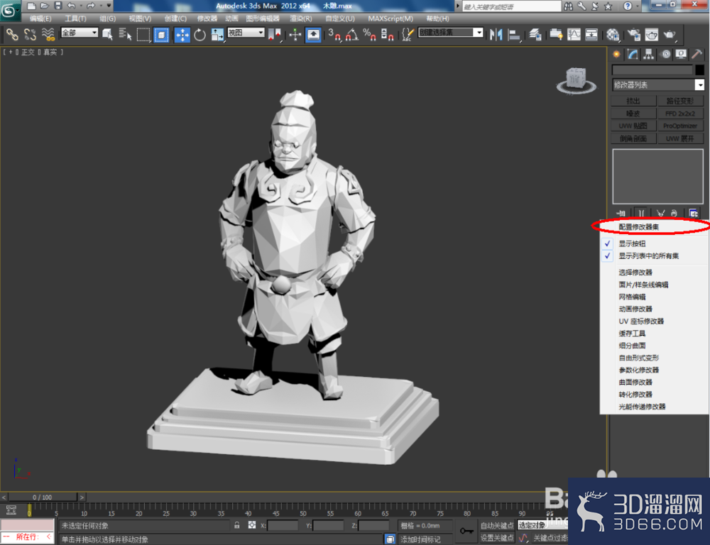 3Dmax如何制作木雕? 3Dmax如何制作木雕?