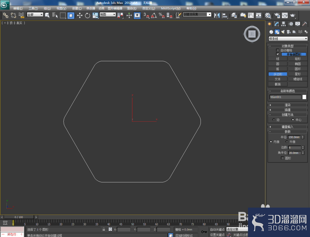 3Dmax如何制作六边形玻璃瓶? 3Dmax如何制作六边形玻璃瓶?