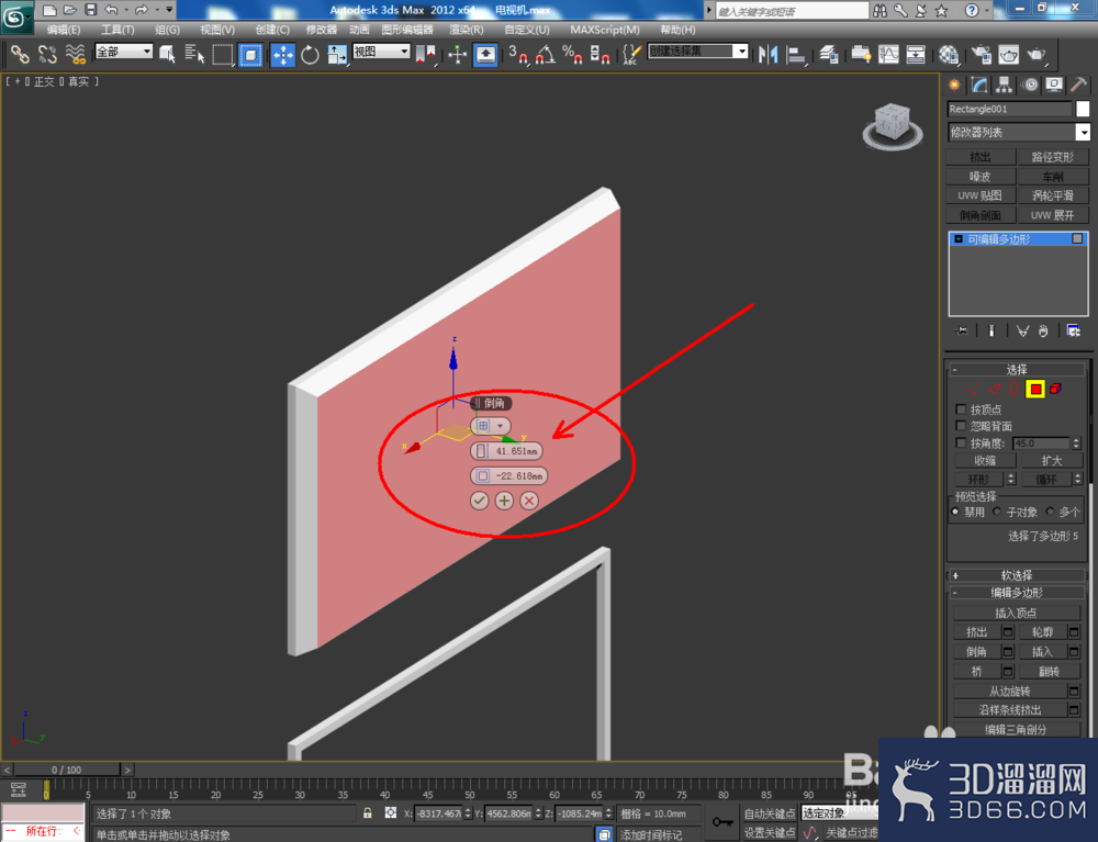 3Dmax如何制作电视机? 3Dmax如何制作电视机?