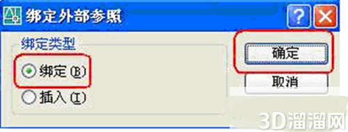 怎么绑定AutoCAD外部参照? 怎么绑定AutoCAD外部参照?