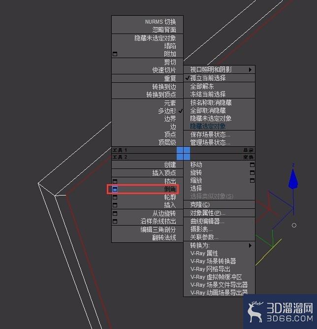 如何在3DMax中制作精美的画框？
