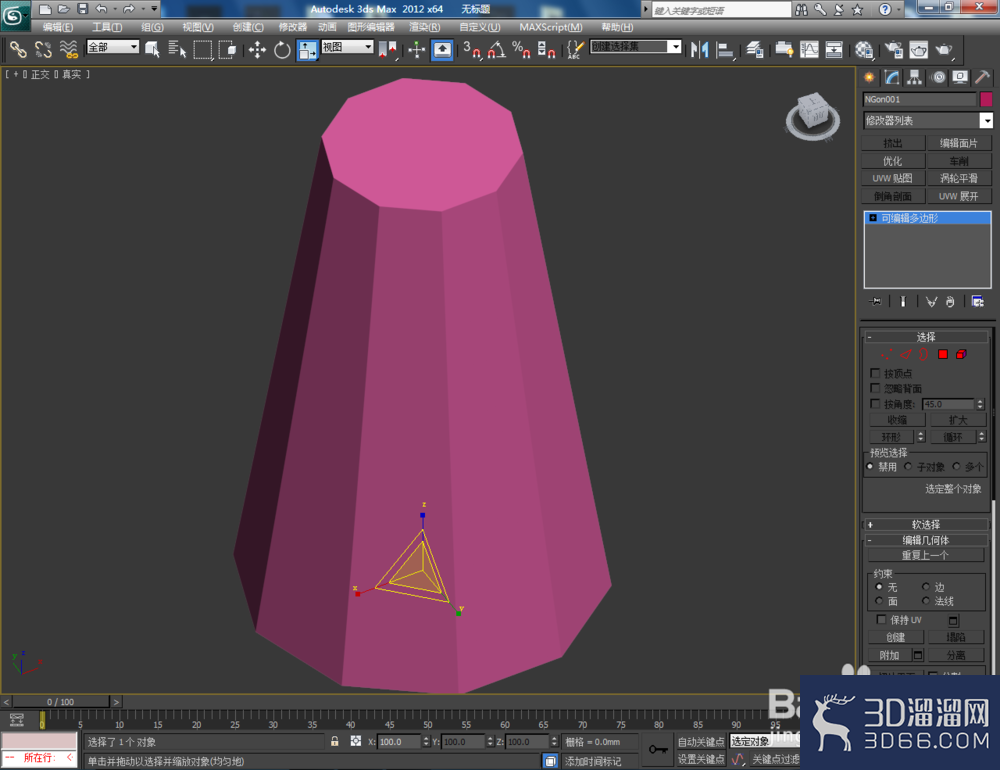 3Dmax如何制作十棱台? 3Dmax如何制作十棱台?