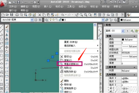 CAD带基点复制怎么操作使用?