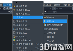 CAD计算面积三种常用方法技巧 CAD计算面积三种常用方法技巧