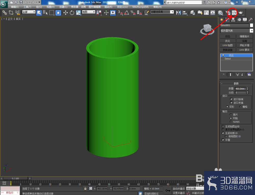 3Dmax如何制作管状体模型? 3Dmax如何制作管状体模型?