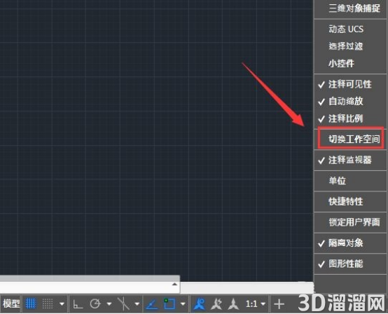 CAD2019经典模式怎么调? CAD2019经典模式怎么调?