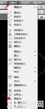 怎么创建AutoCAD面域? 怎么创建AutoCAD面域?