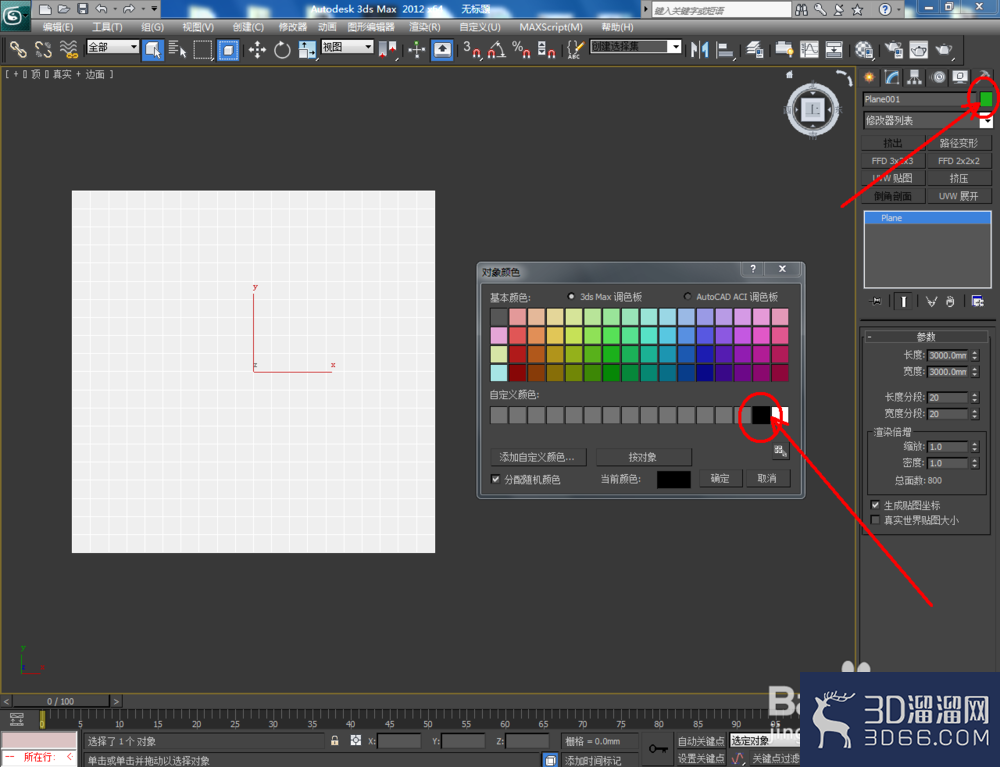 3Dmax如何制作格栅? 3Dmax如何制作格栅?