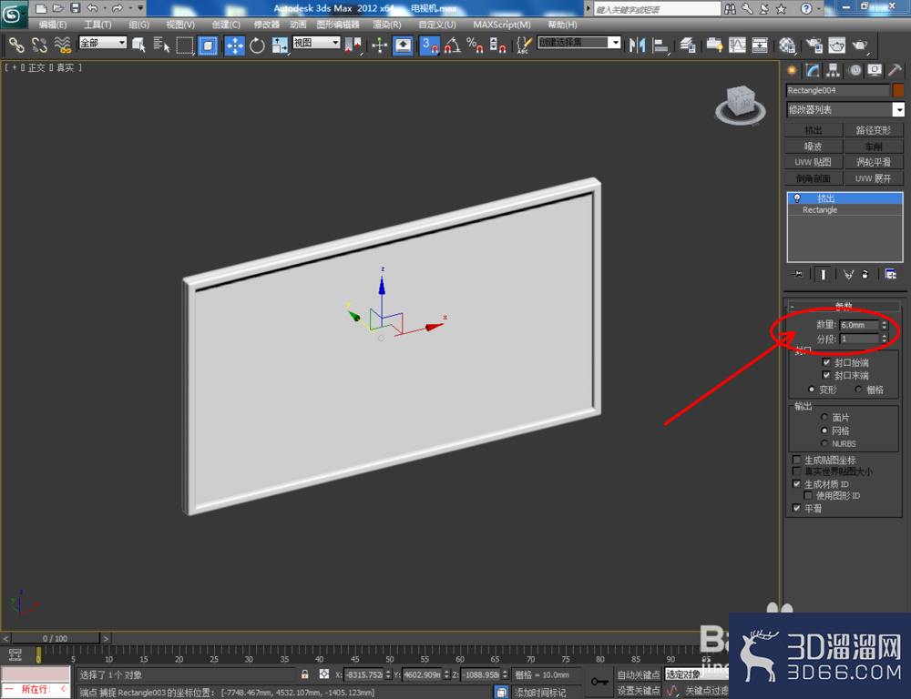3Dmax如何制作电视机? 3Dmax如何制作电视机?