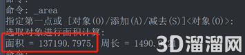 CAD计算面积三种常用方法技巧 CAD计算面积三种常用方法技巧