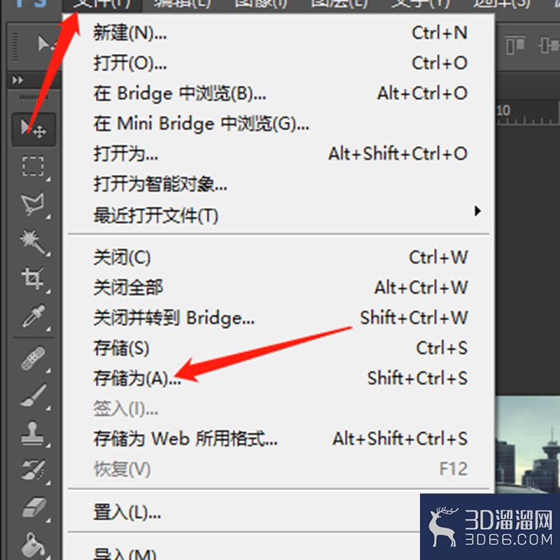 怎么改变3dmax启动图片? 怎么改变3dmax启动图片?