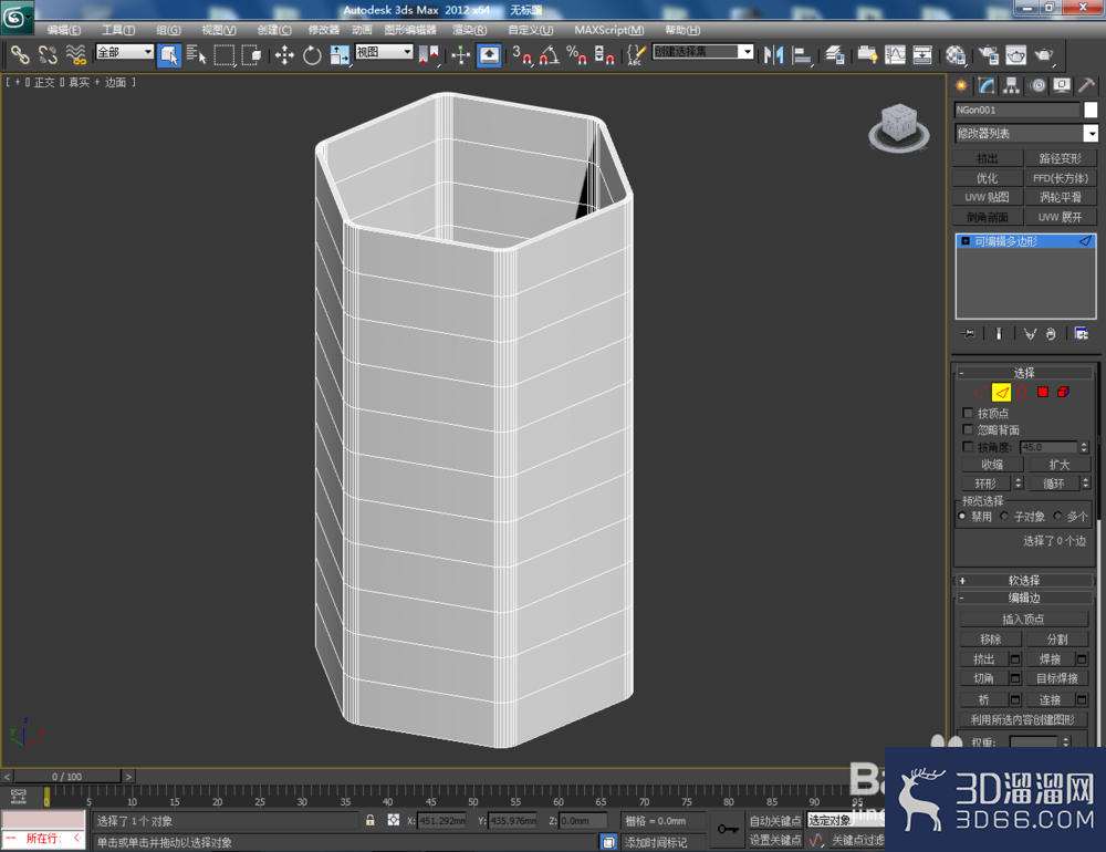 3Dmax如何制作六边形玻璃瓶? 3Dmax如何制作六边形玻璃瓶?