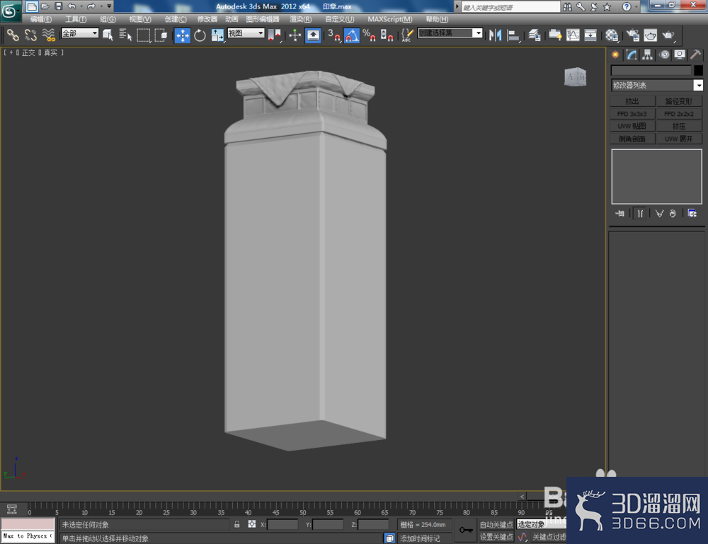 3Dmax如何制作印章? 3Dmax如何制作印章?