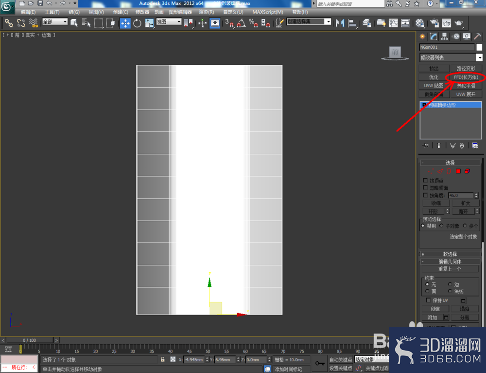 3Dmax如何制作六边形玻璃瓶? 3Dmax如何制作六边形玻璃瓶?