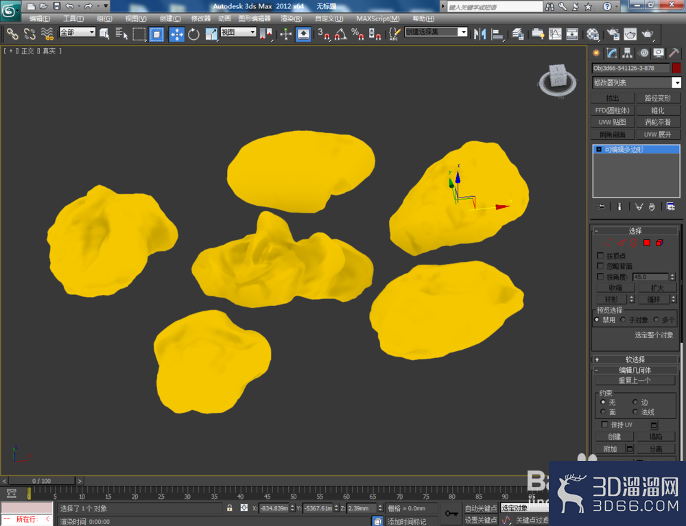 3Dmax如何制作发光石? 3Dmax如何制作发光石?