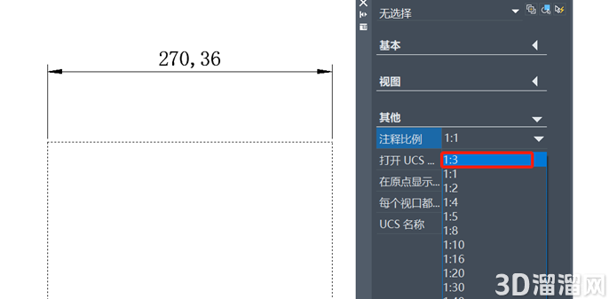CAD中比例缩放列表的使用方法 CAD中比例缩放列表的使用方法