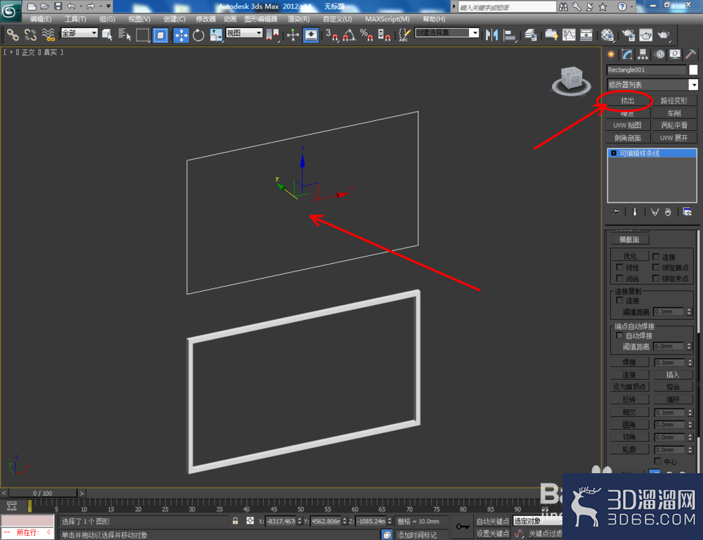 3Dmax如何制作电视机? 3Dmax如何制作电视机?