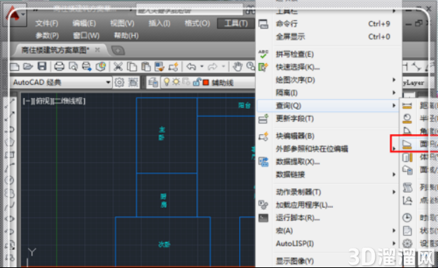 CAD怎么进行面积计算？