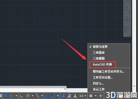 CAD2019经典模式怎么调? CAD2019经典模式怎么调?