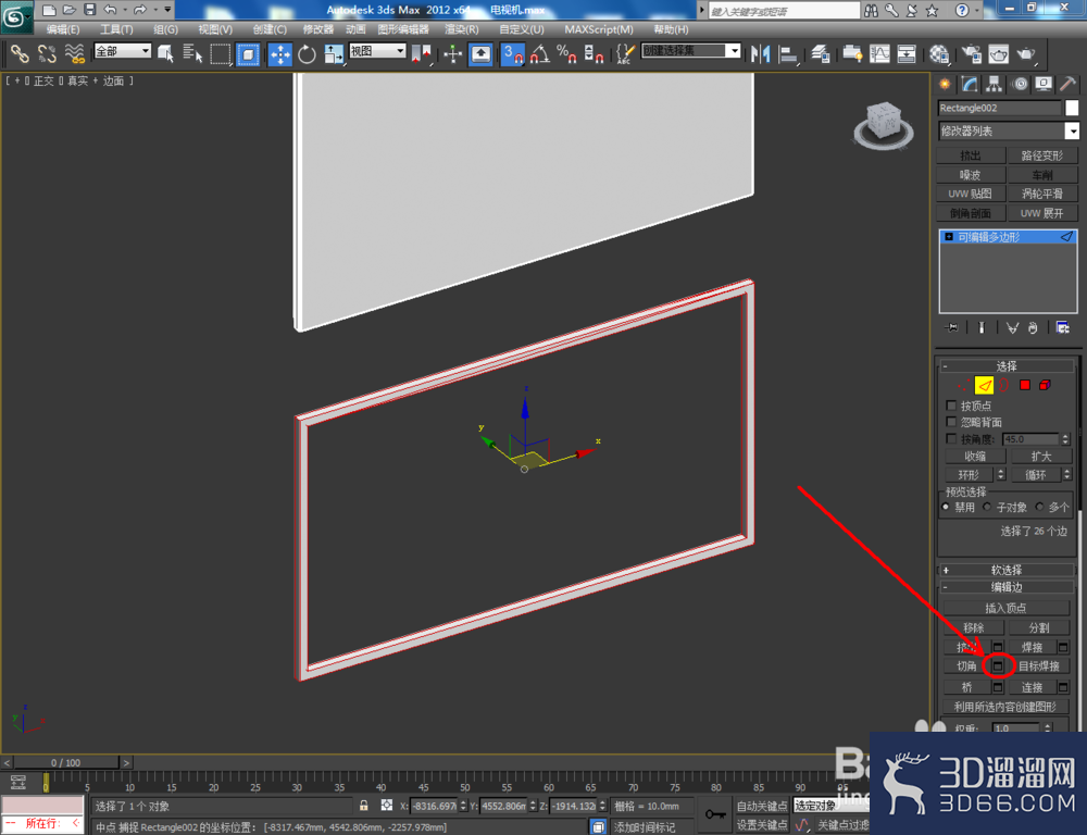 3Dmax如何制作电视机? 3Dmax如何制作电视机?