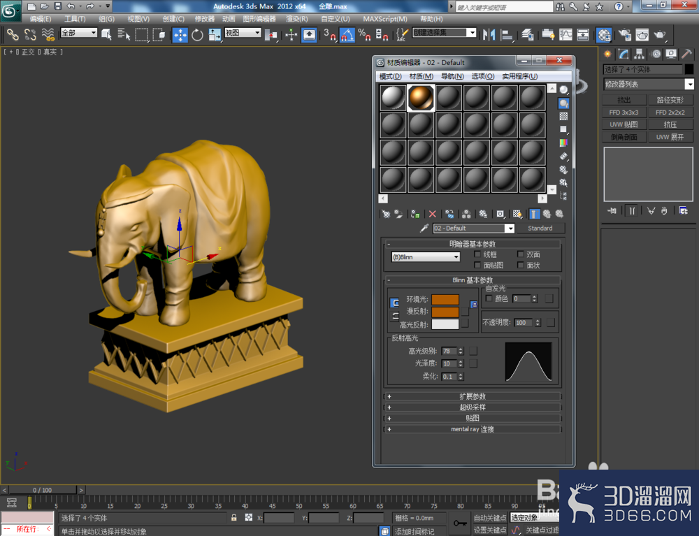 3Dmax如何制作金雕? 3Dmax如何制作金雕?