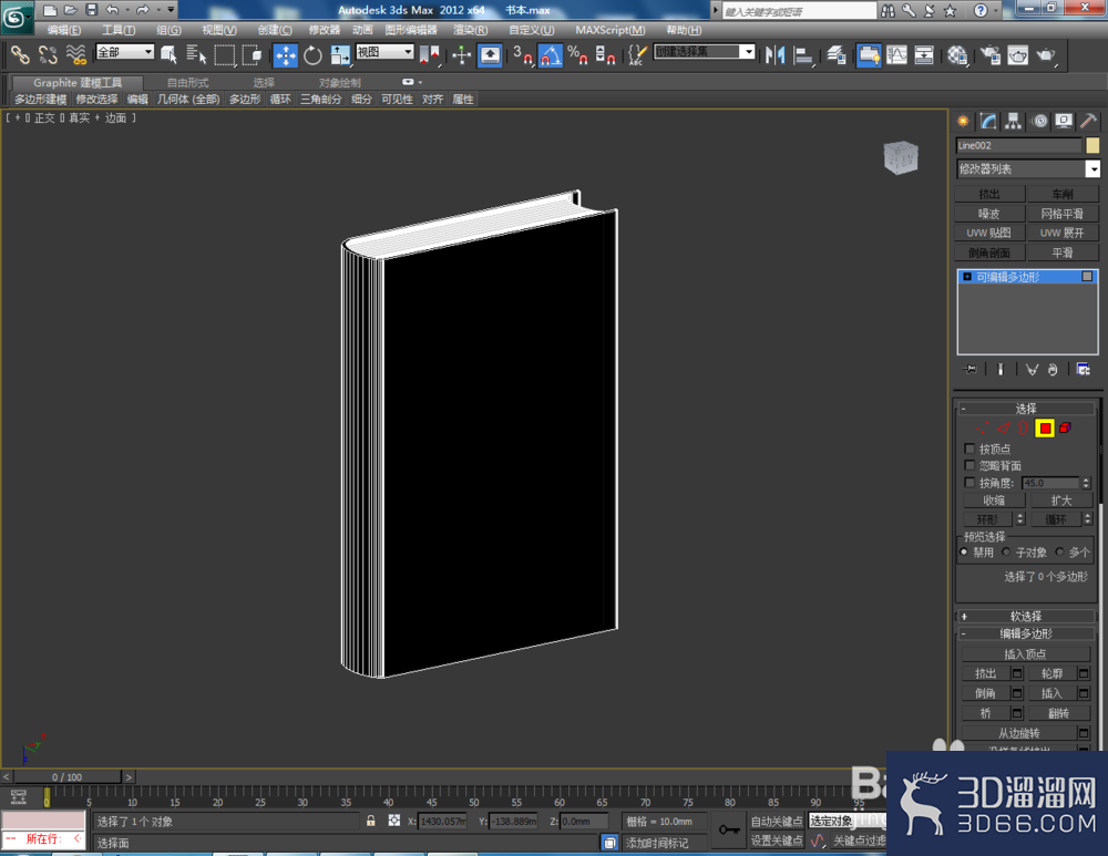 3Dmax如何制作书本? 3Dmax如何制作书本?