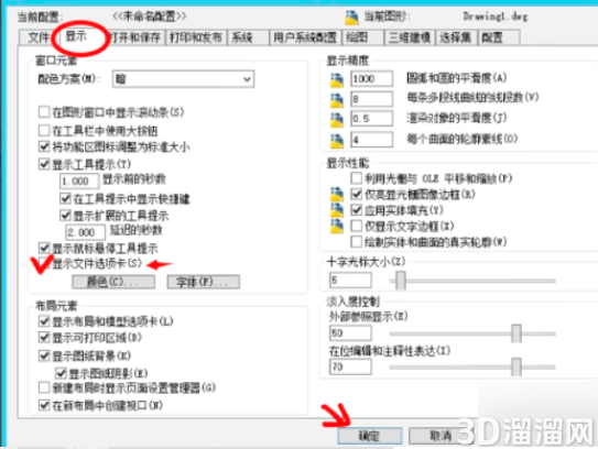 CAD怎么设置窗口并排显示? CAD怎么设置窗口并排显示?
