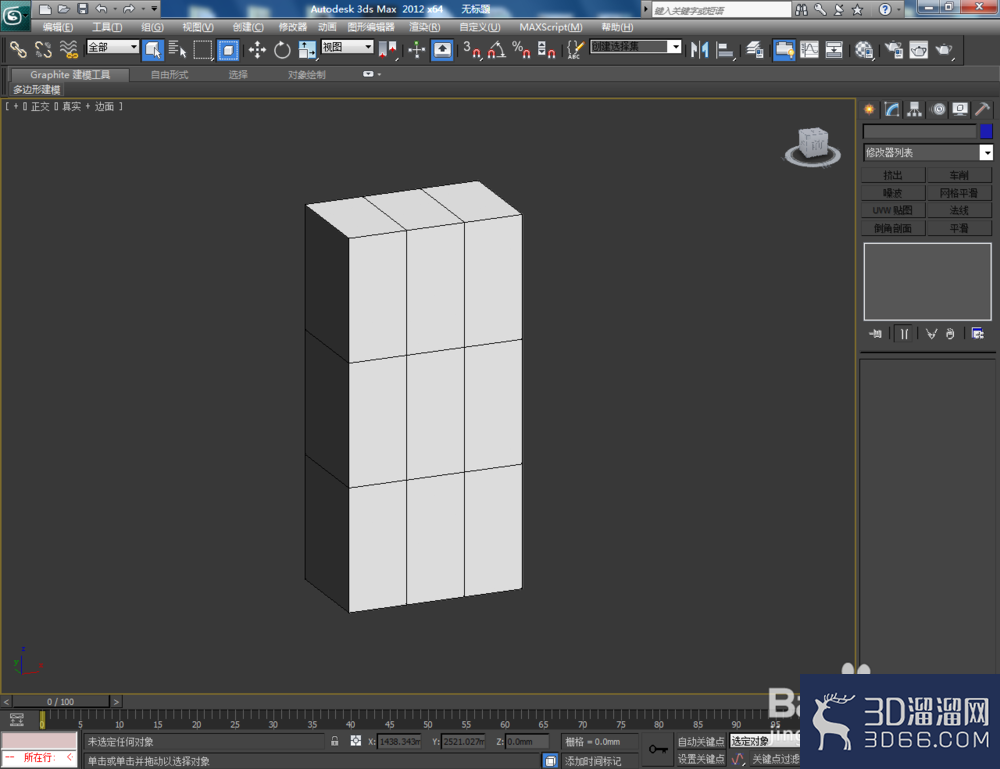 3Dmax如何制作衣柜? 3Dmax如何制作衣柜?