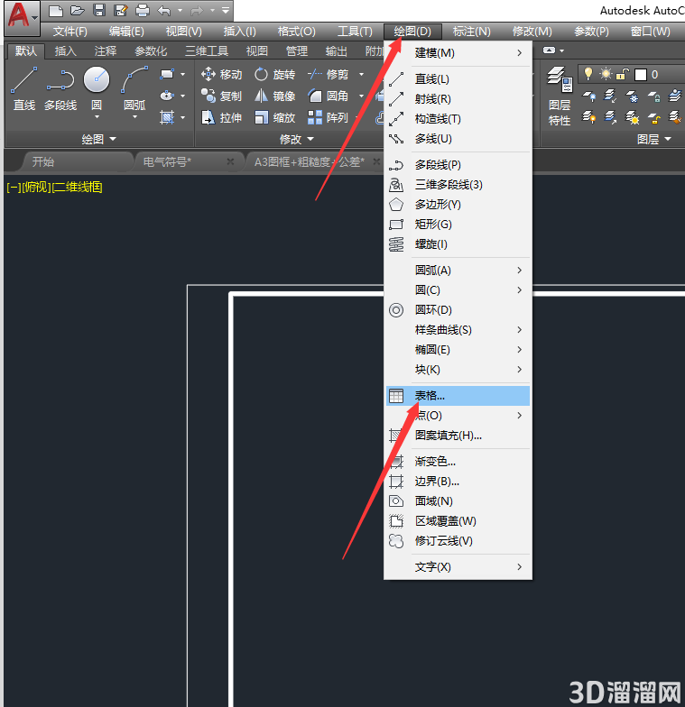 CAD轻松制作图框实例 CAD轻松制作图框实例