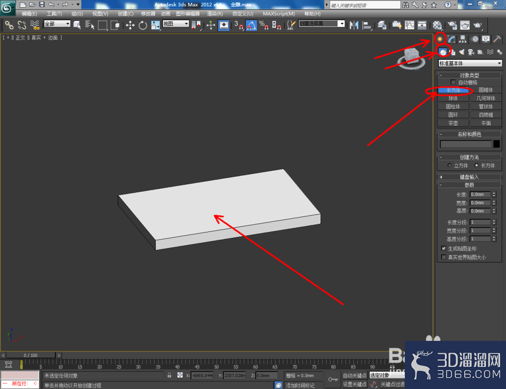 3Dmax如何制作金雕? 3Dmax如何制作金雕?