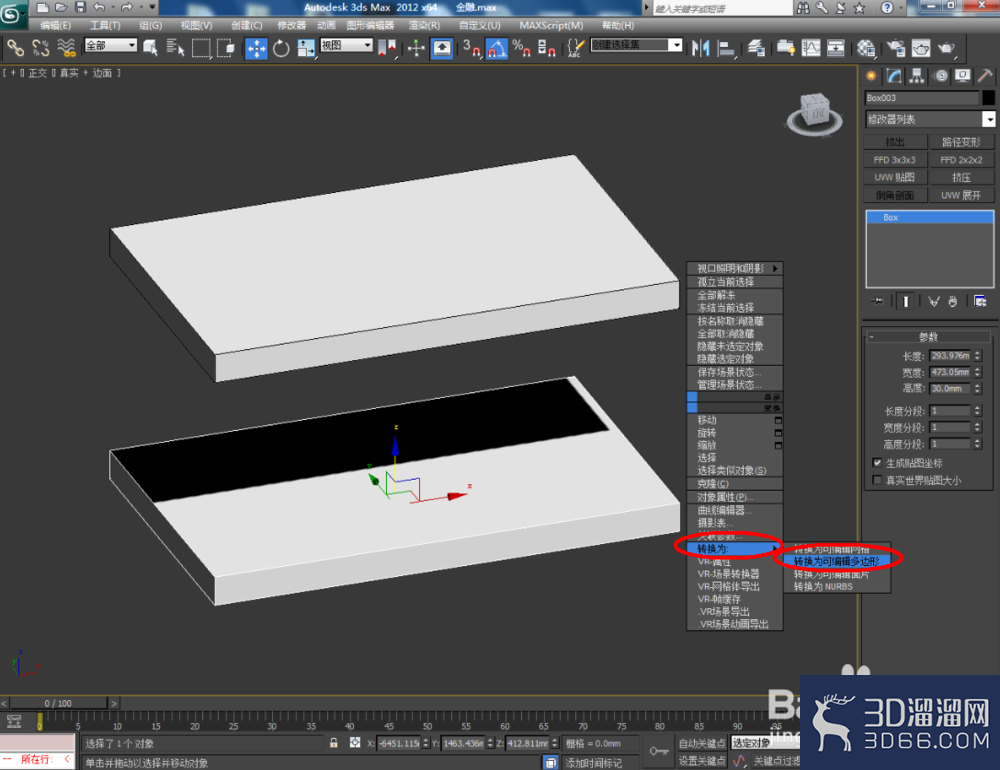 3Dmax如何制作金雕? 3Dmax如何制作金雕?