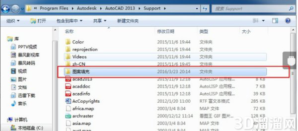 CAD自定义填充图案方法 CAD自定义填充图案方法