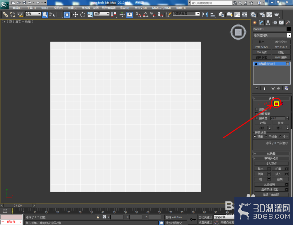 3Dmax如何制作格栅? 3Dmax如何制作格栅?